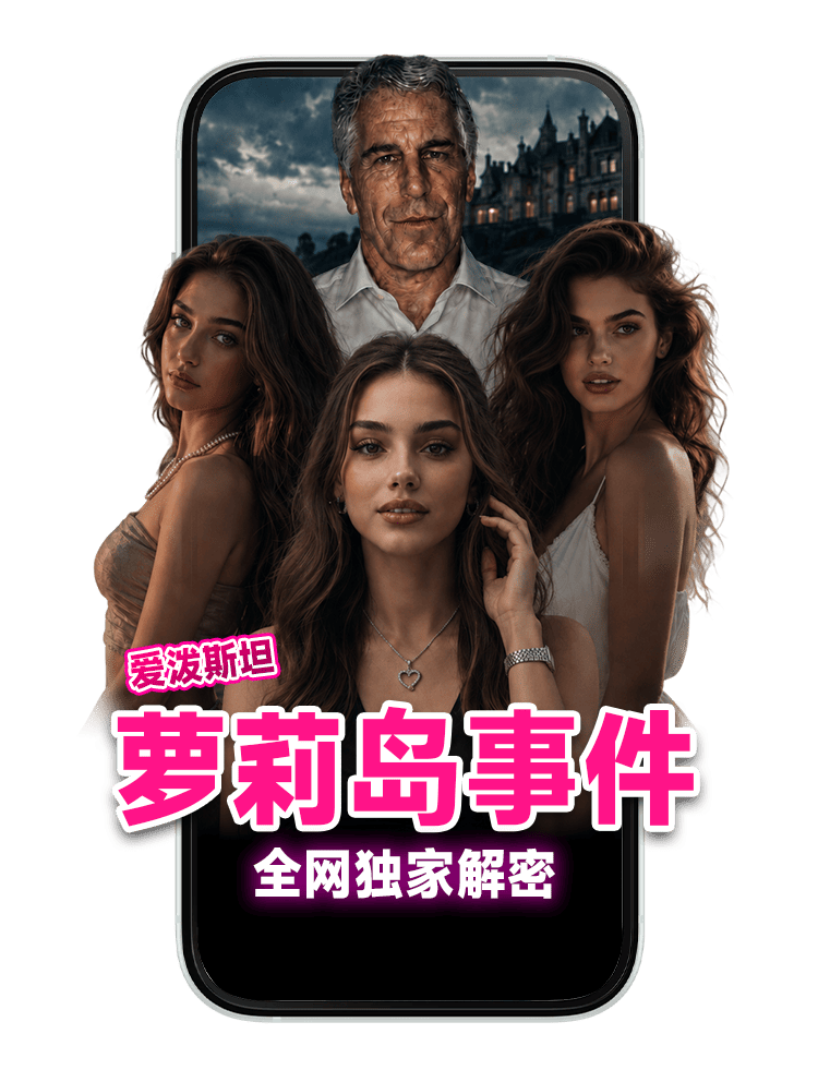 推荐内容 2